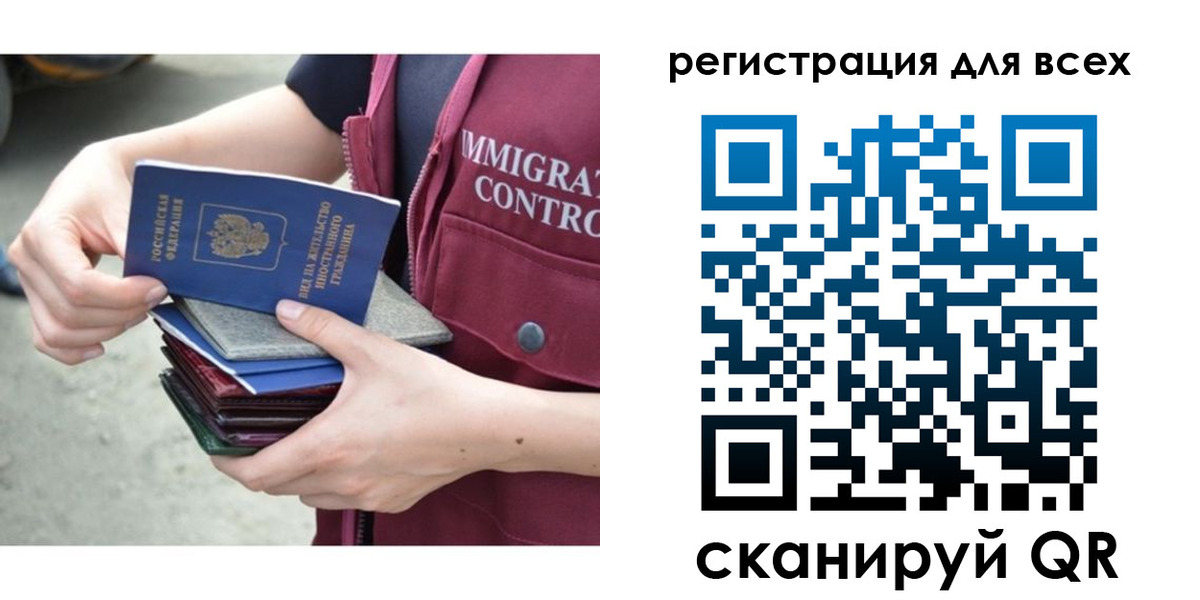 прописка от собственника в Моршанске