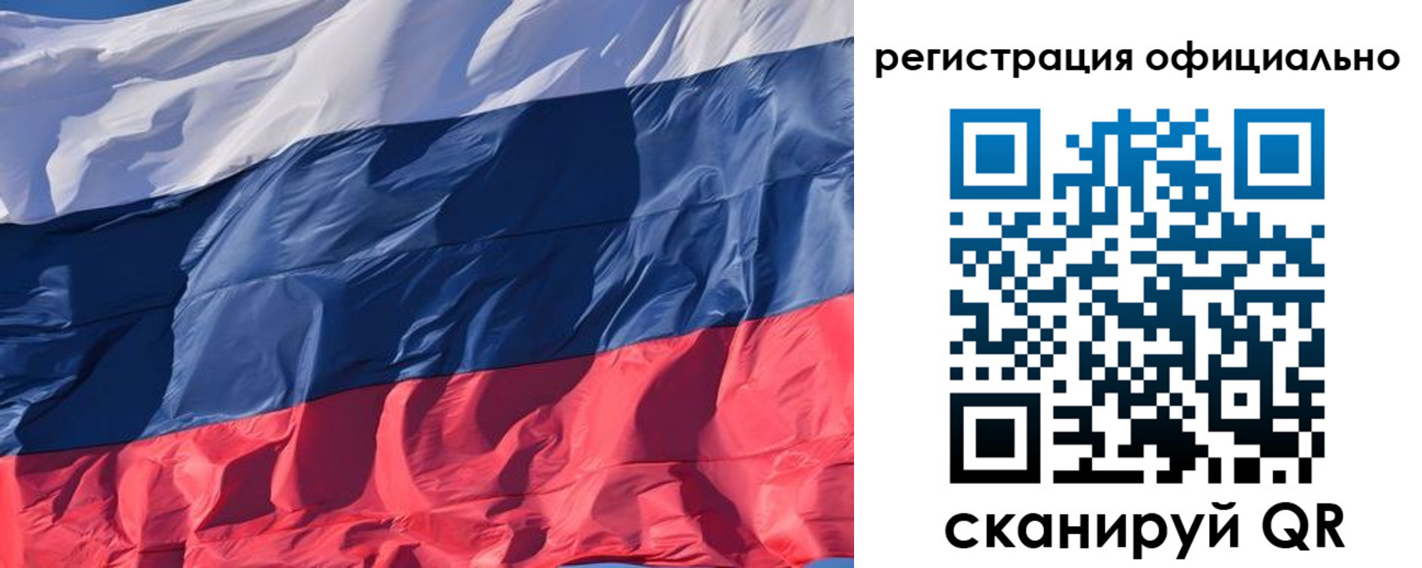 прописка ребенка в Моршанске