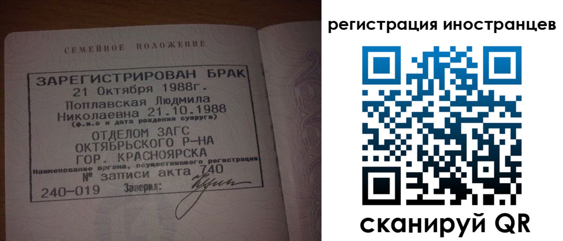 временная регистрация надежно в Моршанске