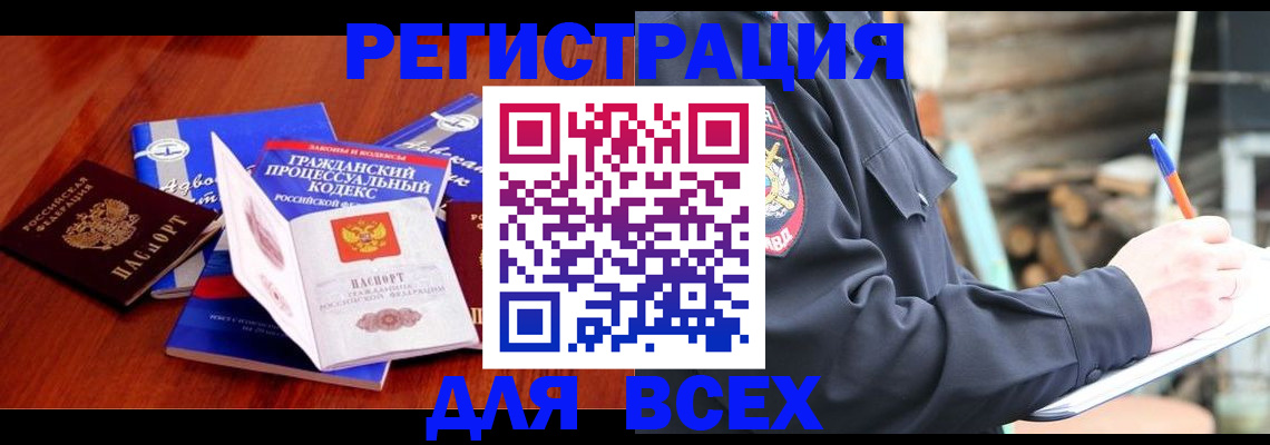 регистрация для дет. сада в Моршанске